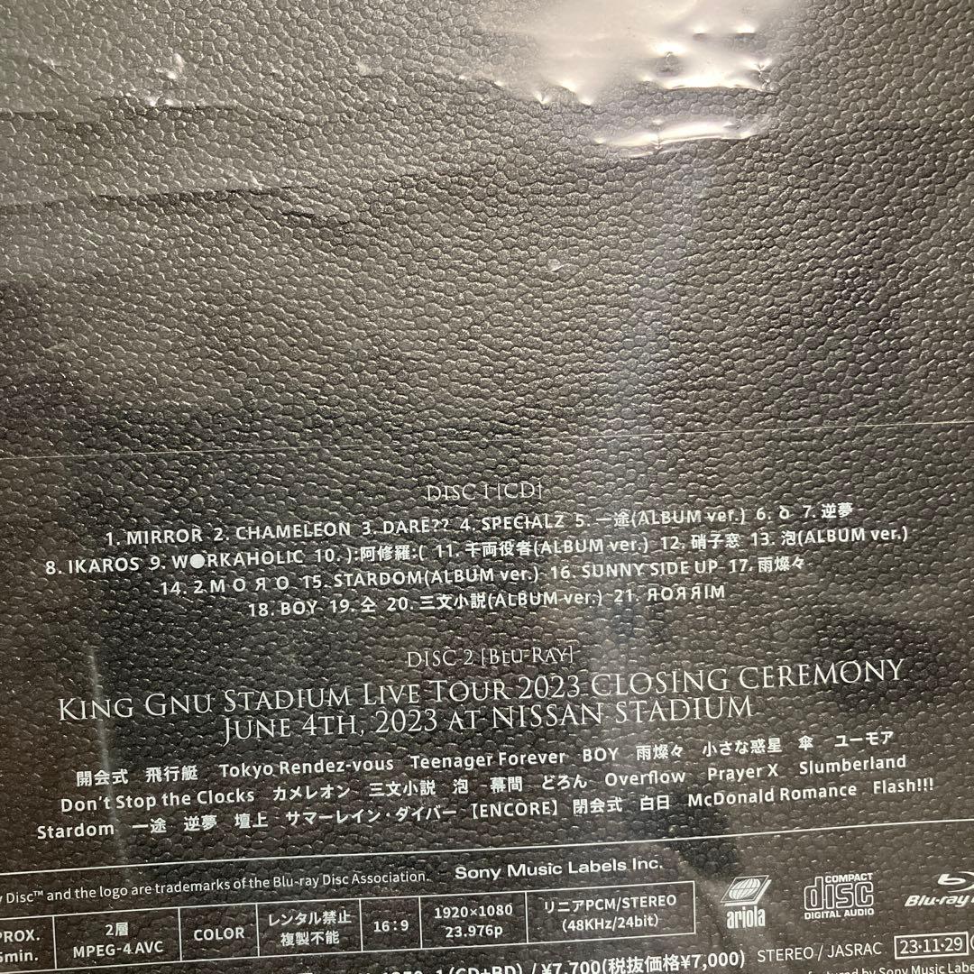 King Gnu CD セット(初回生産限定盤 特典Blu-ray Disc)