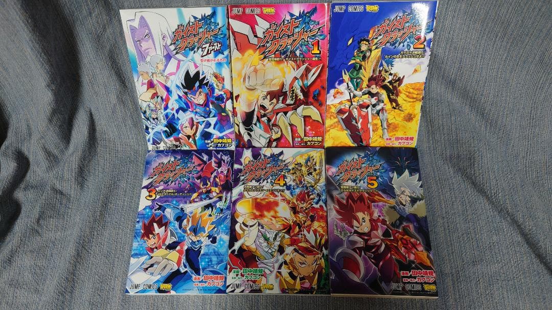 田中靖規 ガイストクラッシャー 全５巻+ファースト　６冊セット　初版