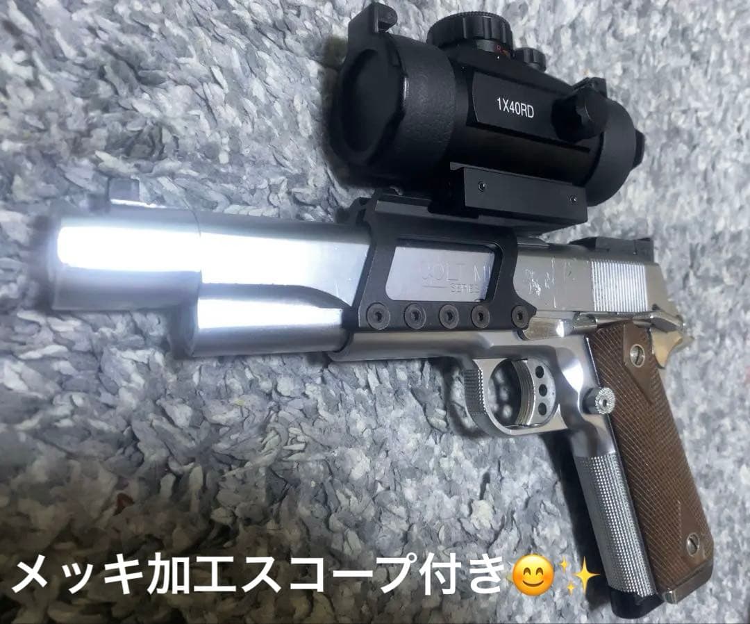 MGC メッキ　m1911 ガバメント　スコープ付き　ベレッタ　モーゼル　SAA