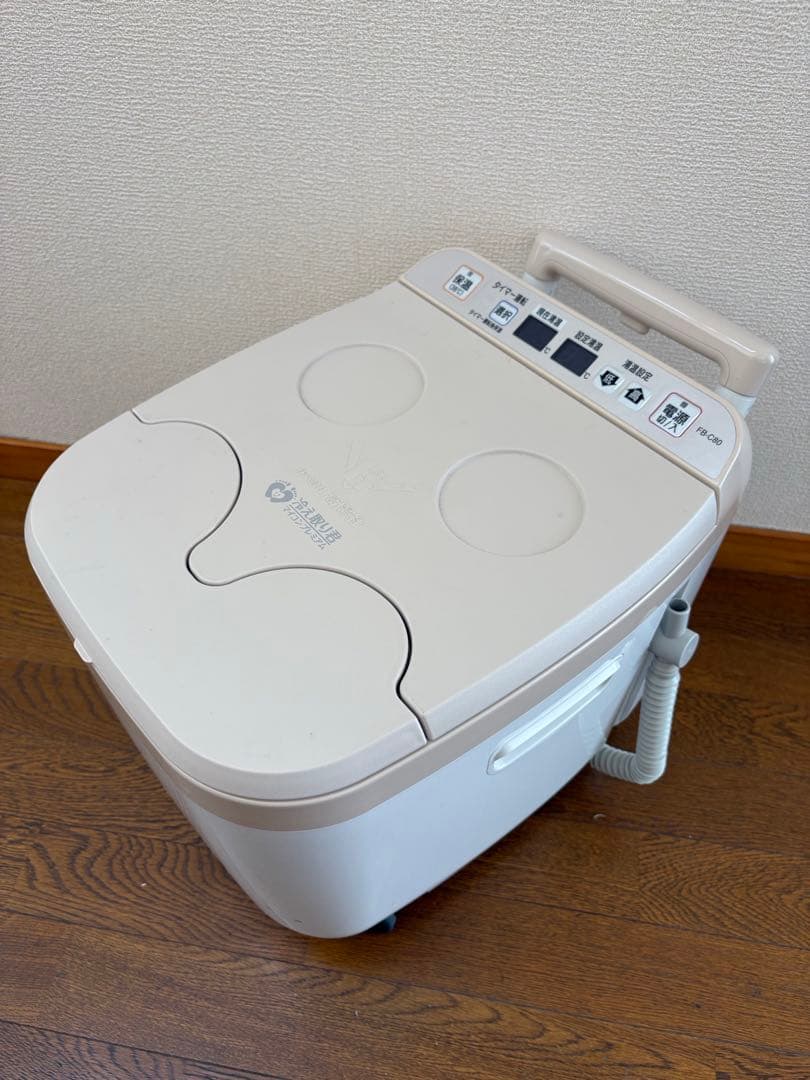 高陽社 足湯器 冷え取り君 FB-C80