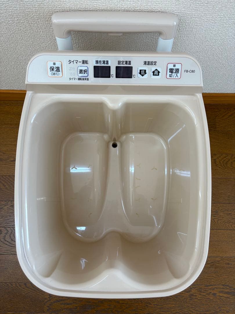 高陽社 足湯器 冷え取り君 FB-C80