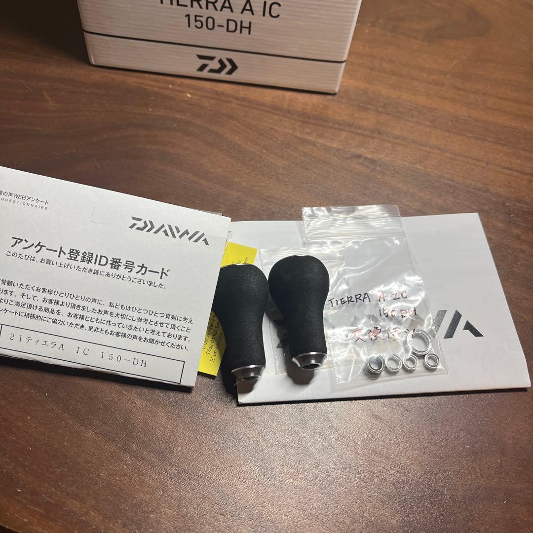 ダイワ 21 TIERRA A IC 150-DH SLPワークス　カスタム