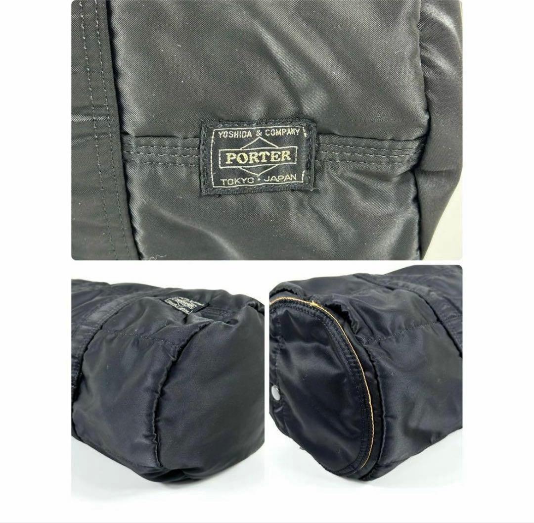 吉田カバン　PORTER ポーター タンカー ミニドラム ミニボストン 黒