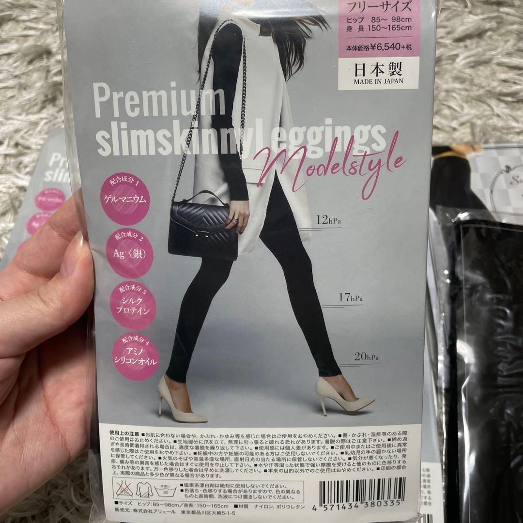 Premium slimskinny leggings Lサイズ ブラック