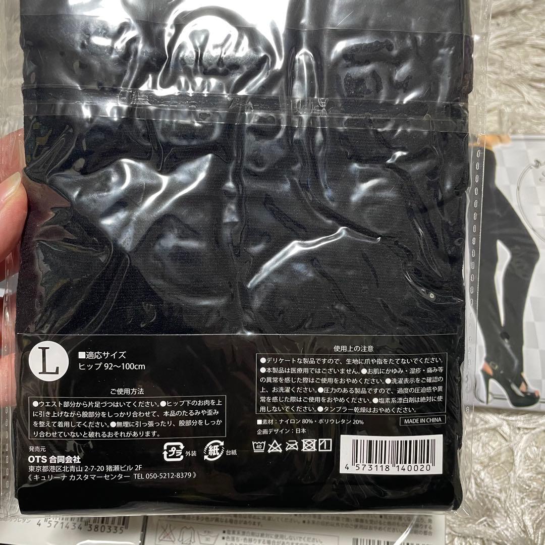 Premium slimskinny leggings Lサイズ ブラック