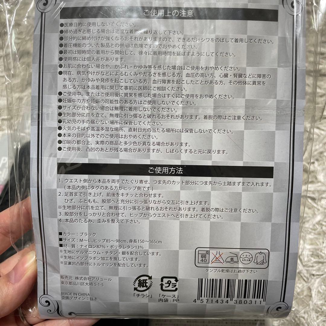 Premium slimskinny leggings Lサイズ ブラック