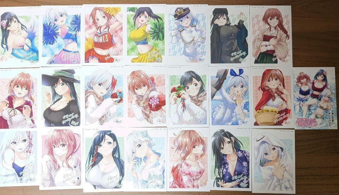 甘神さんちの縁結び 1-7巻 21冊 【全巻新品・初版　特典全種】