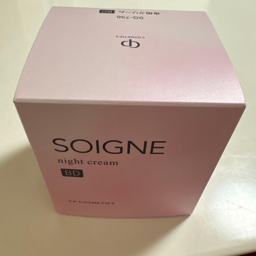 SOIGNE ナイトクリーム BD SG-736 40g