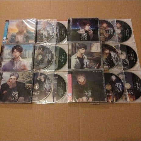 親愛なるタナトス 全巻 セット 皇帝 佐和真中 茶介 後藤寝床 三楽章