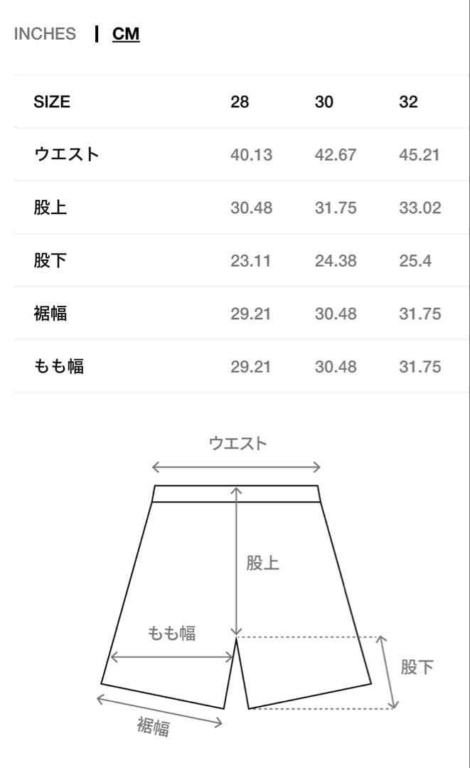 パンツ Stussy BIG OL' SHORT DENIM 32