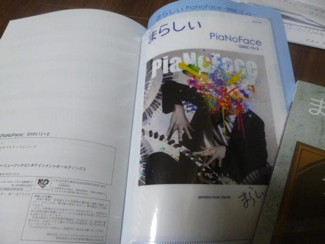まらしい　marasy　ピアノ楽譜　６冊＋ハードケース入りスコアブック
