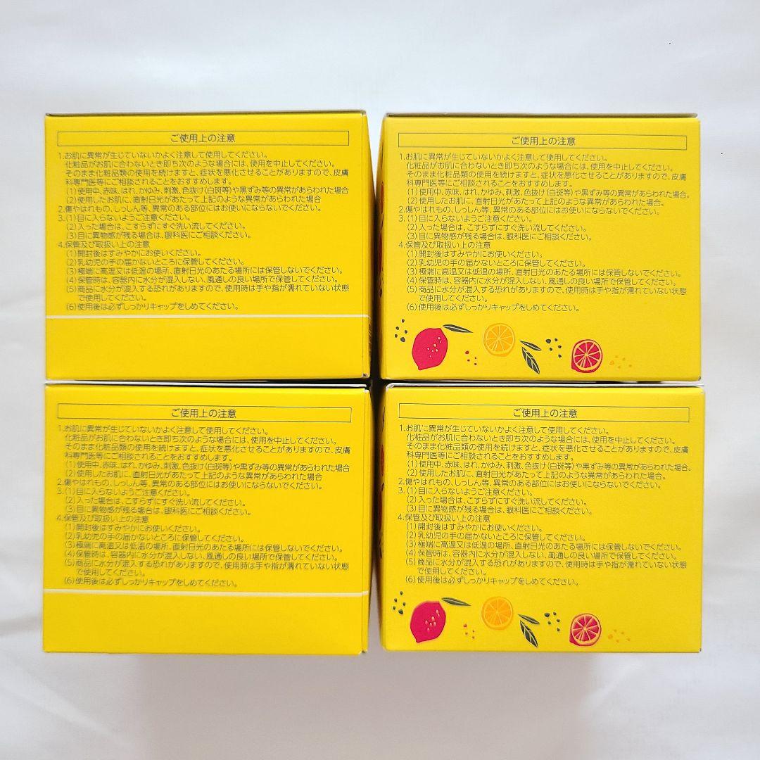 パーフェクトワンフォーカス クレンジングバーム VC7 ウォータリージェル