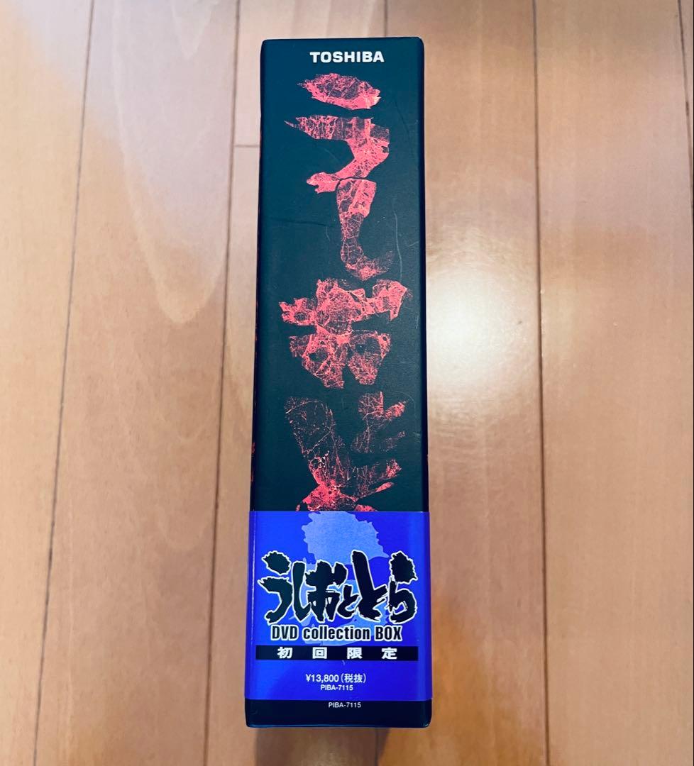 美品 うしおととら DVD Collection BOX〈初回限定盤>