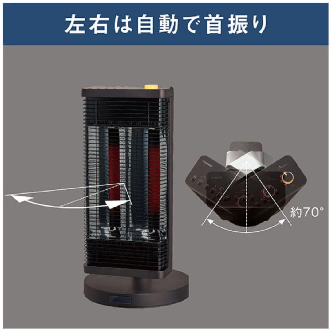 DAIKINダイキン　ヒーター　セラムヒート ERFT11ZS-T 2023年製