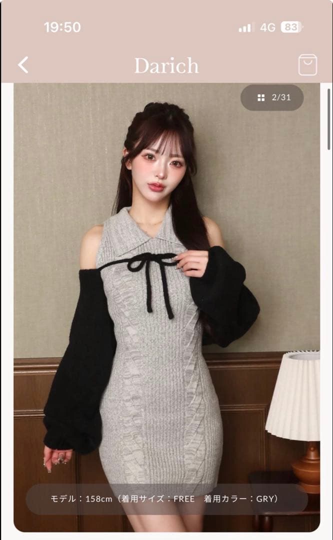 Darich ショートボレロニットミニワンピース