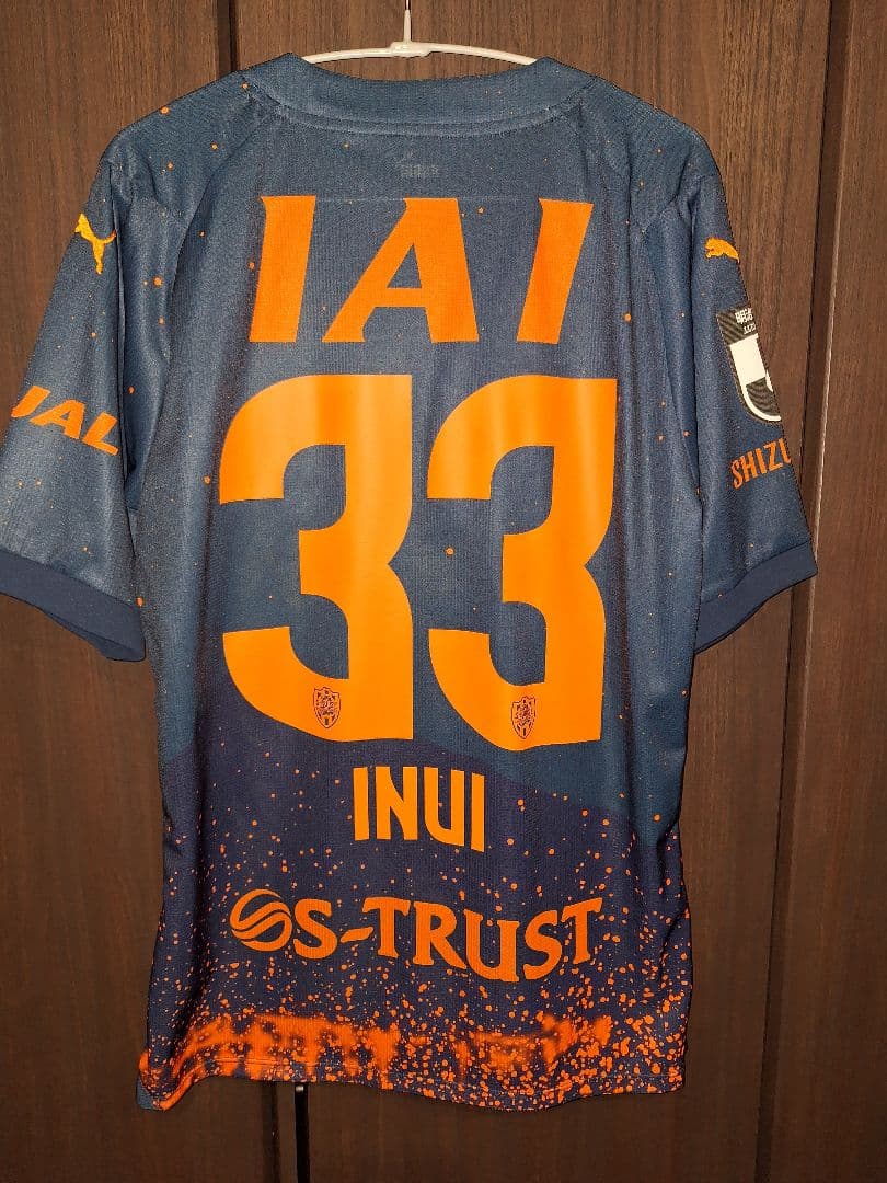 清水エスパルス 乾貴士 33 ユニフォーム