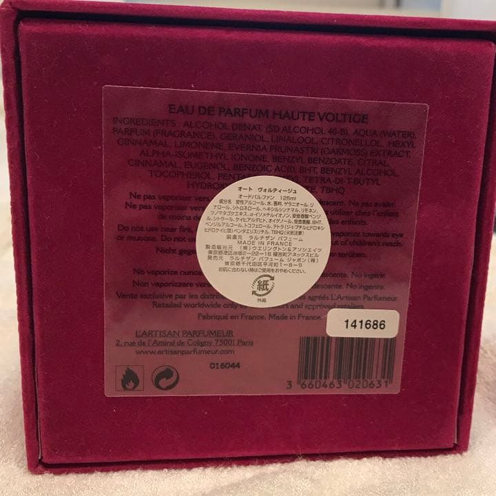 オート　ヴォルティージュ