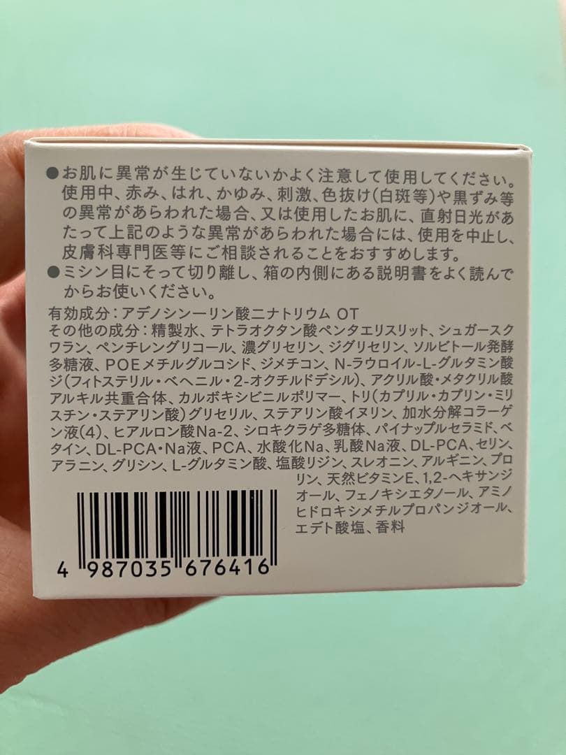 【新品未使用】大塚製薬インナーシグナル リジュブネイト ワン 50g