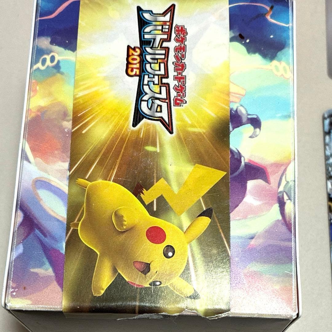 ポケモンカード 69枚セット エレキブルデッキボックス付き　バトルフェスタ　箱