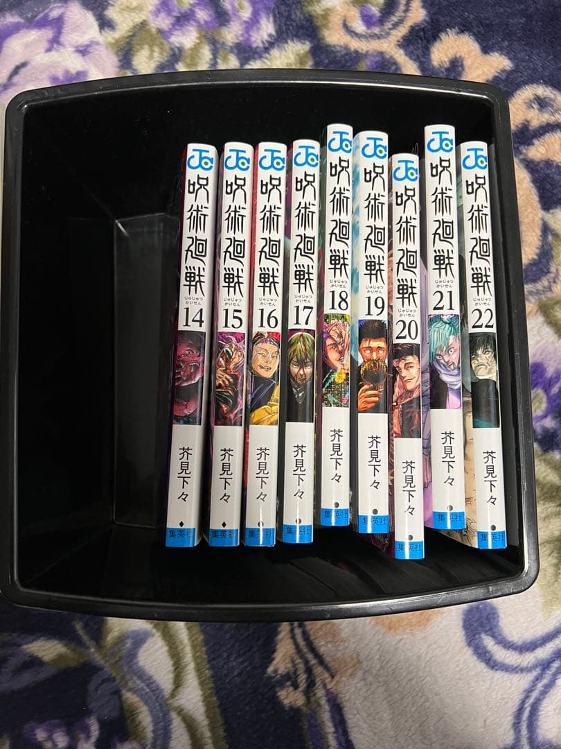 呪術廻戦 漫画 全22巻セット