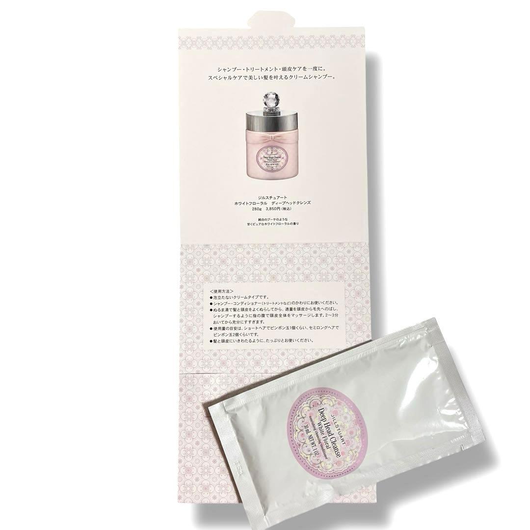 ジルスチュアート リボンファッションショー クリスマスコフレ 新品未開封