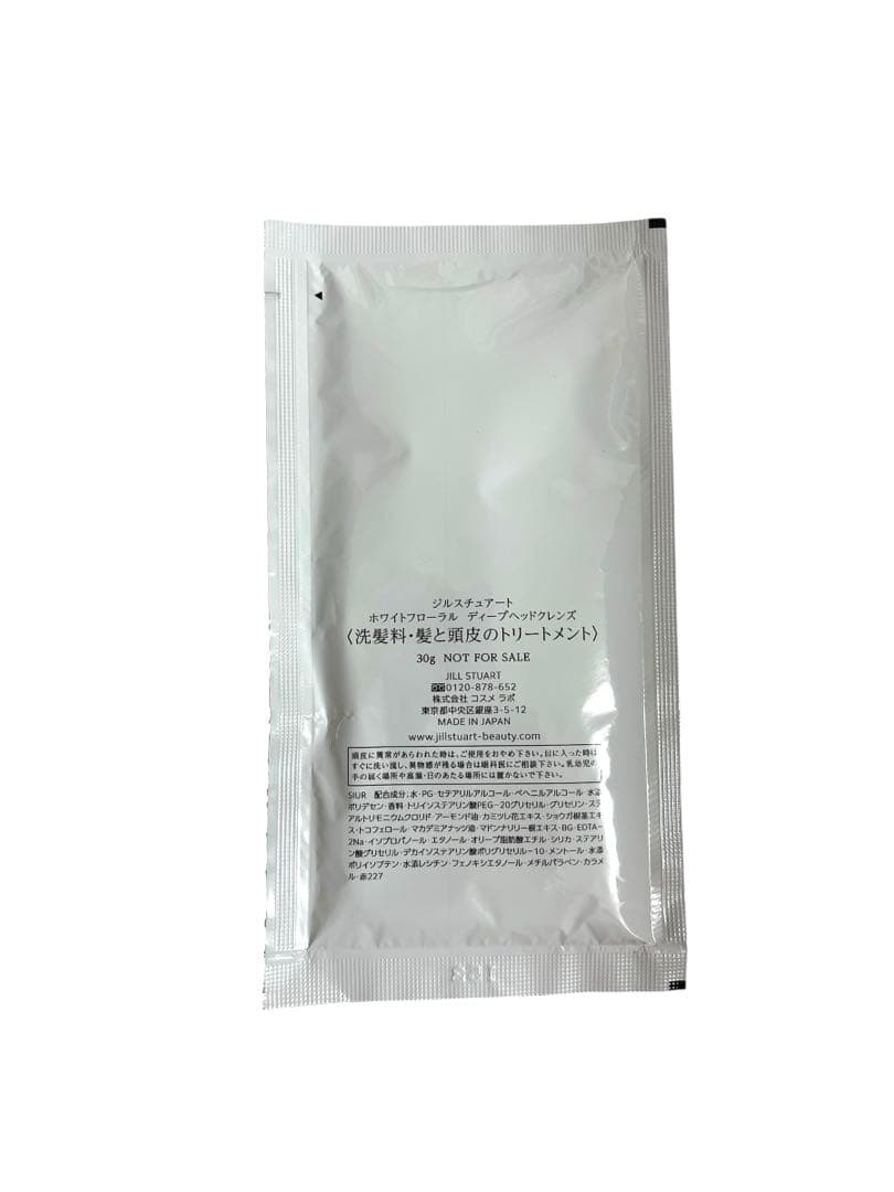 ジルスチュアート リボンファッションショー クリスマスコフレ 新品未開封