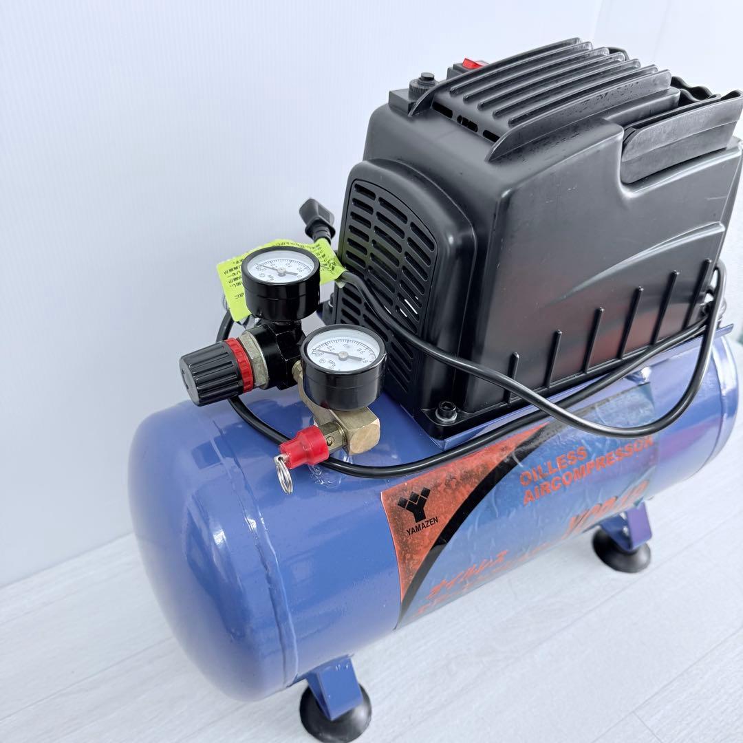 YAMAZEN 『YCP-12』オイルレスエアーコンプレッサー