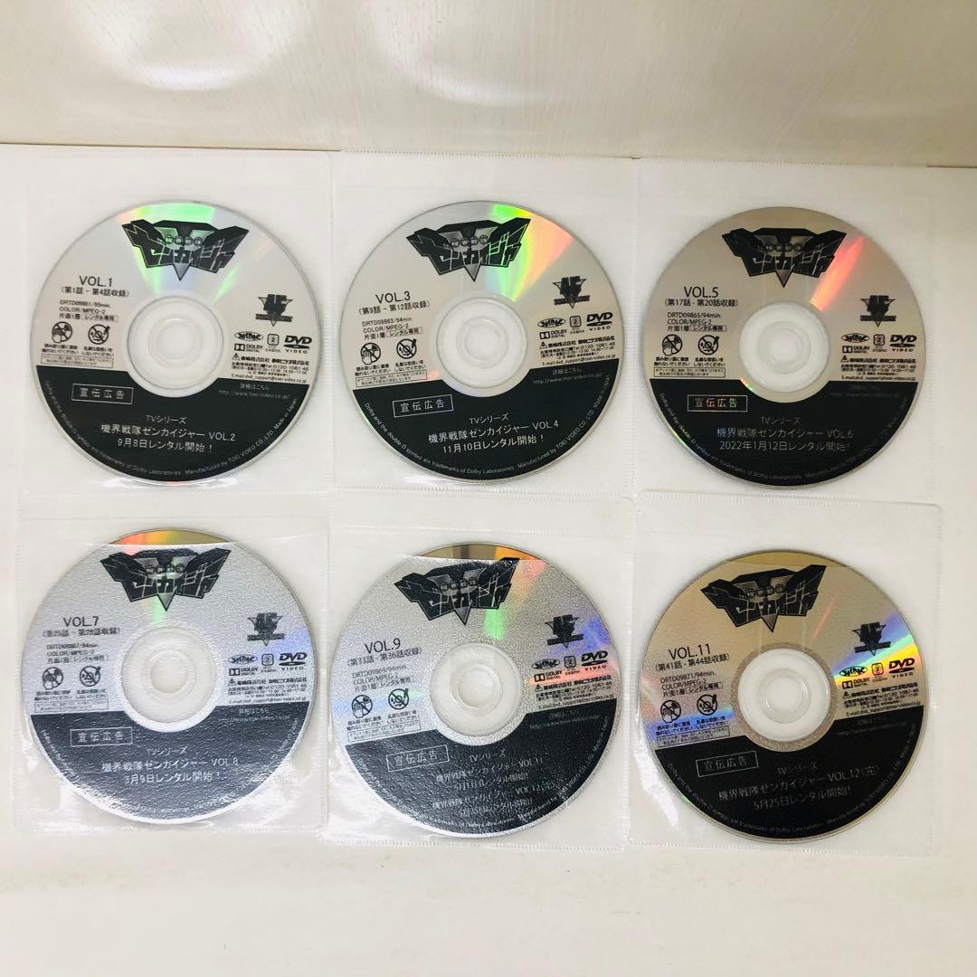 機界戦隊 ゼンカイジャー　DVD全巻セット　全12巻　完結