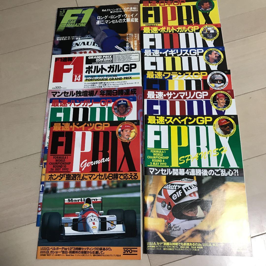 ナイジェルマンセル　ワールドチャンピオン書籍