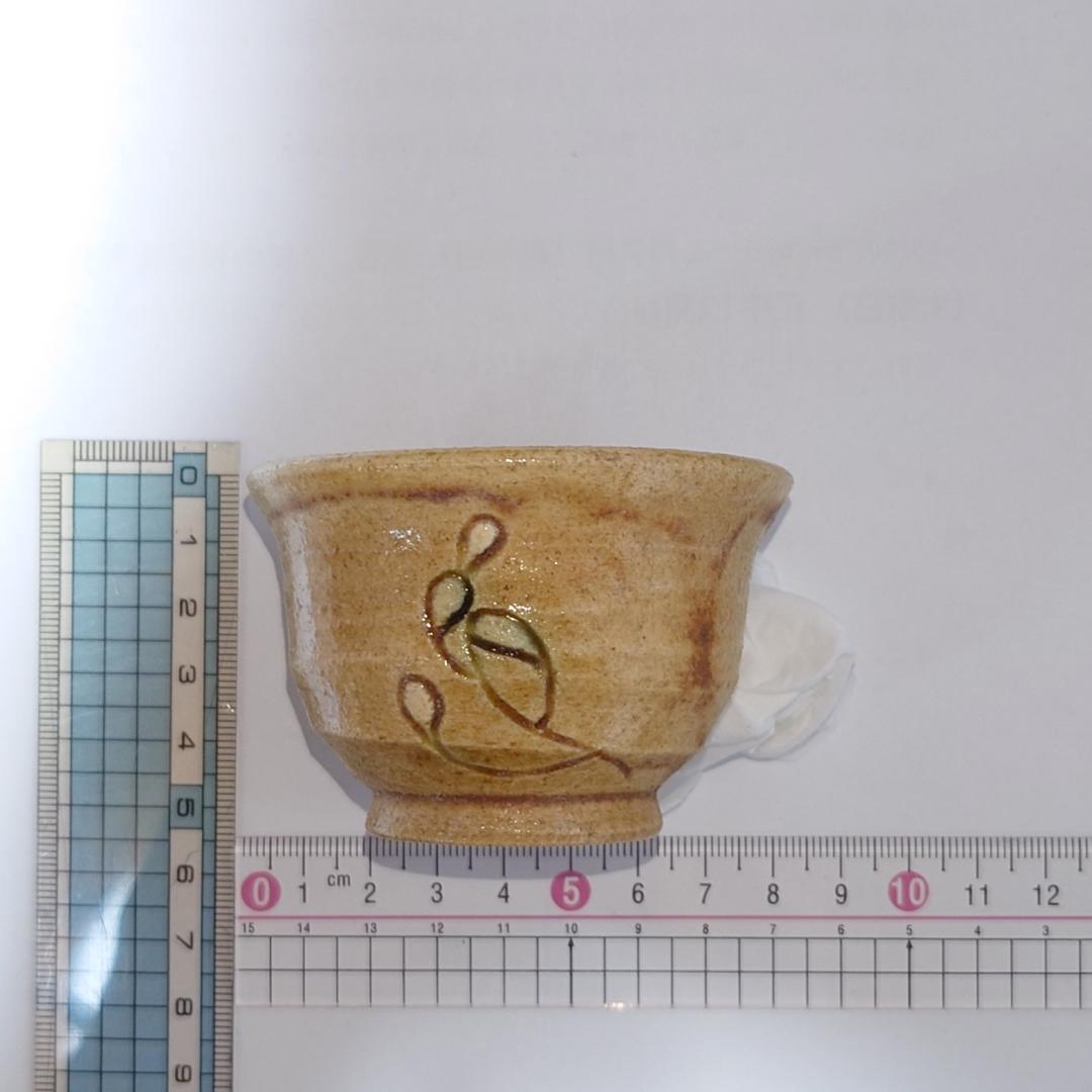 031 加藤伸也（作助）　ぐい呑 瀬戸焼（共箱なし）愛知県指定重要無形文化財