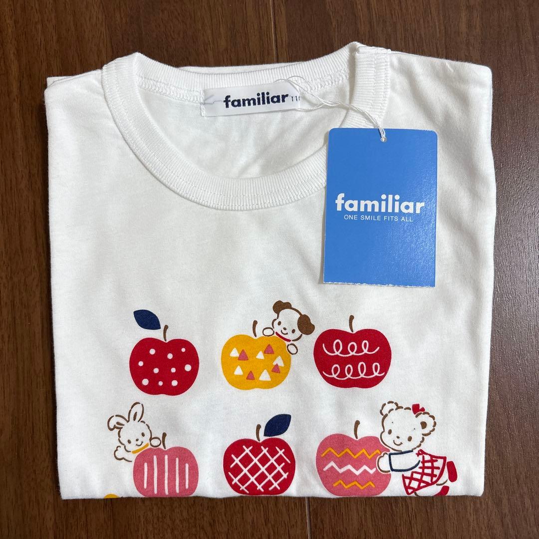familiar ファミリア Tシャツ 110サイズ リンゴ柄 日本製 新品タグ