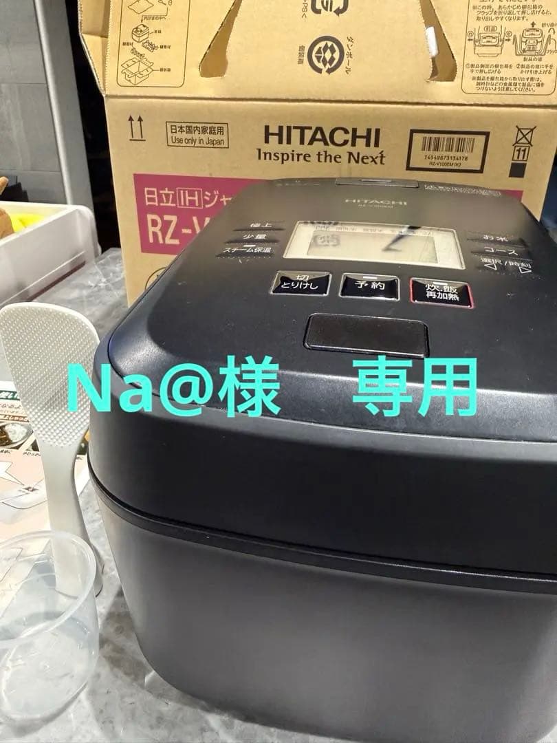 HITACHI RZ-V100EM K 炊飯器