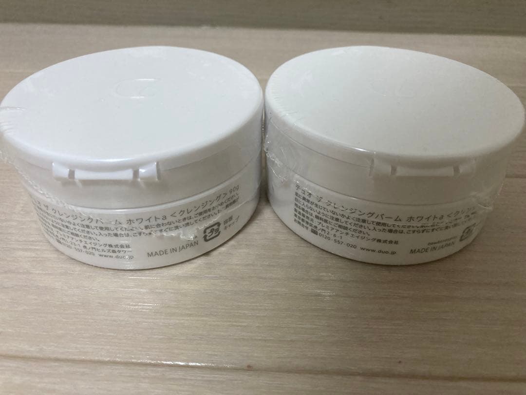 デュオ 全セット