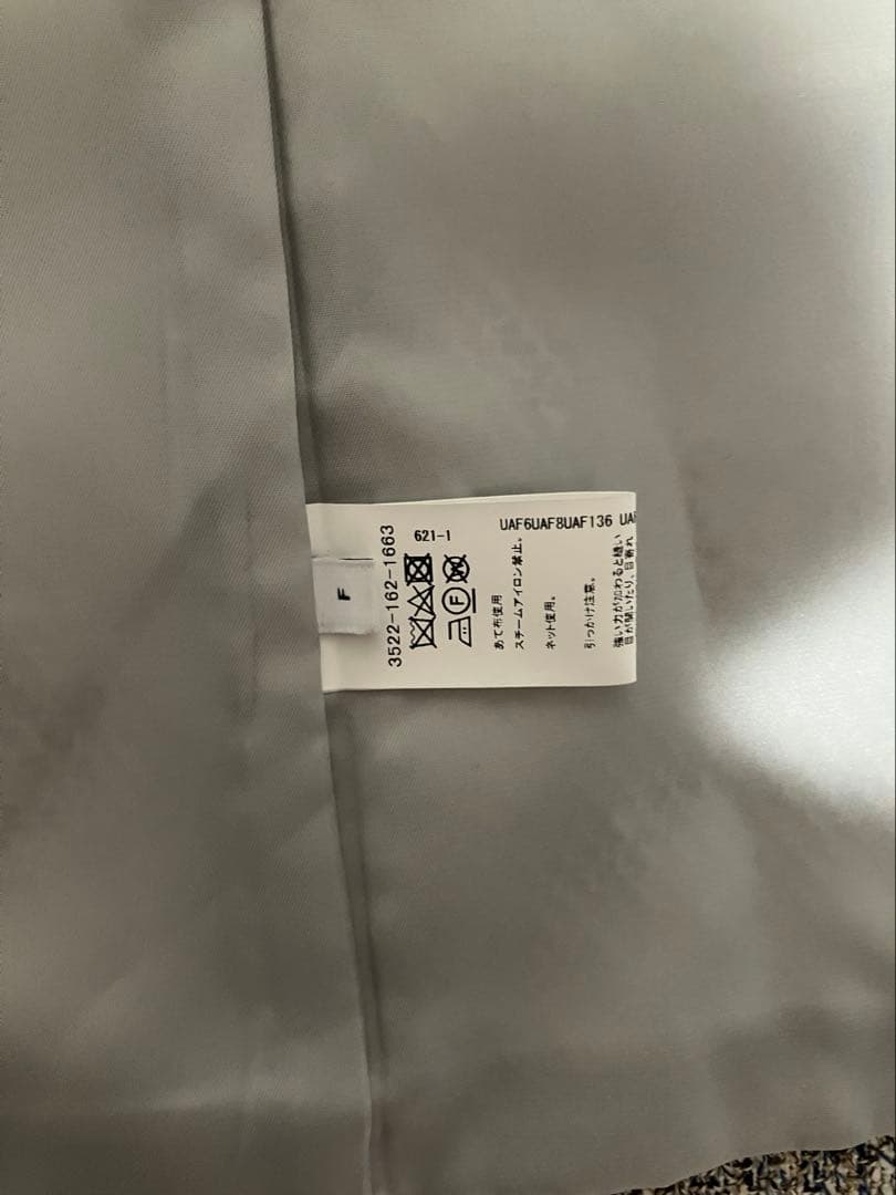 ミックスツイードライクジレ　未使用に近い