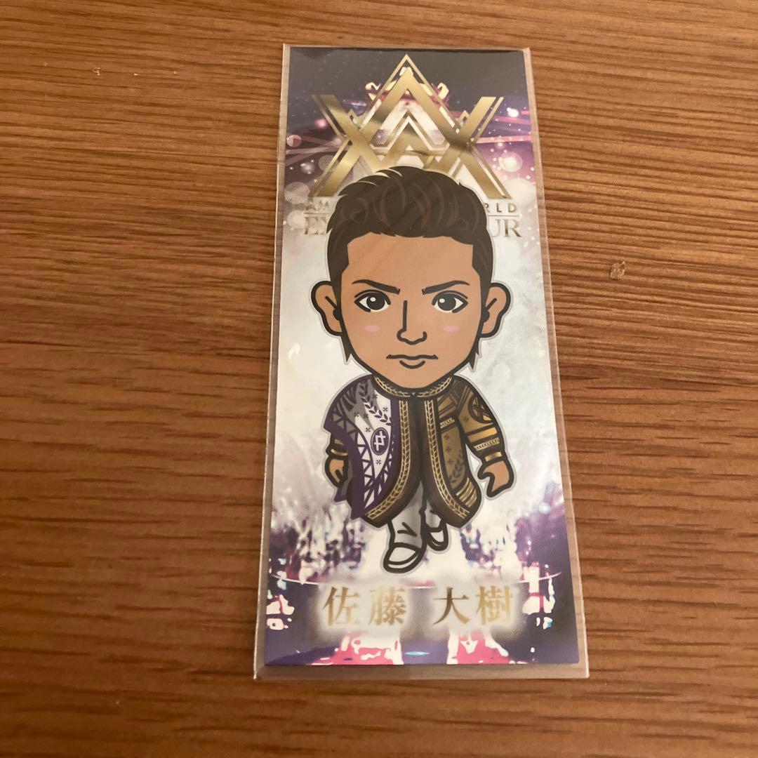 佐藤大樹 AW OP衣装 千社札 レア