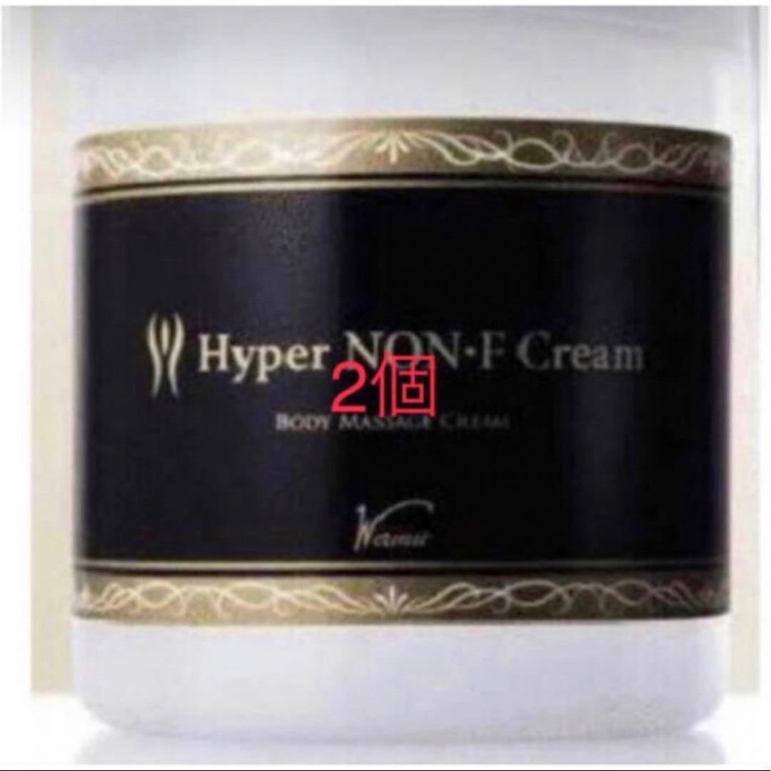 ノンエフクリーム　ワム　新品1〜2個