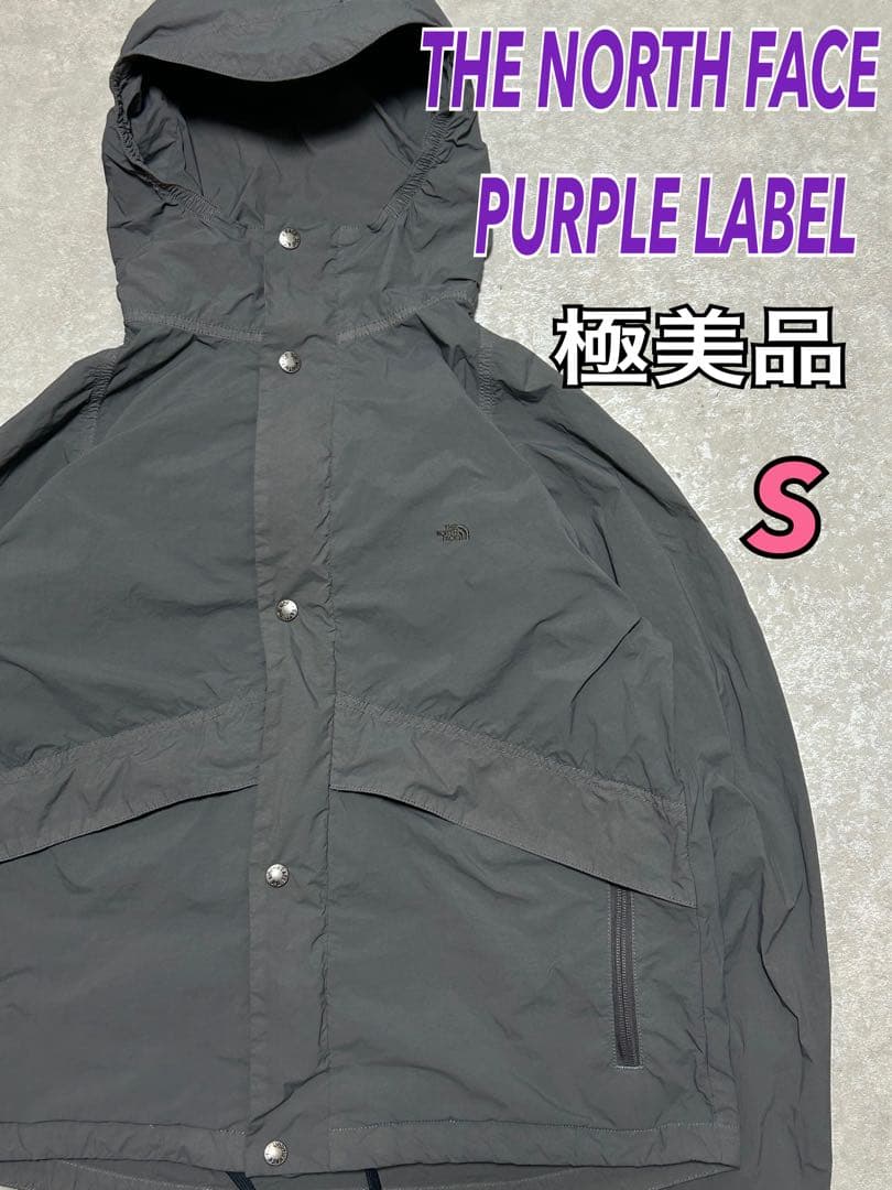 THE NORTH FACE PURPLE LABEL マウンテンパーカー S