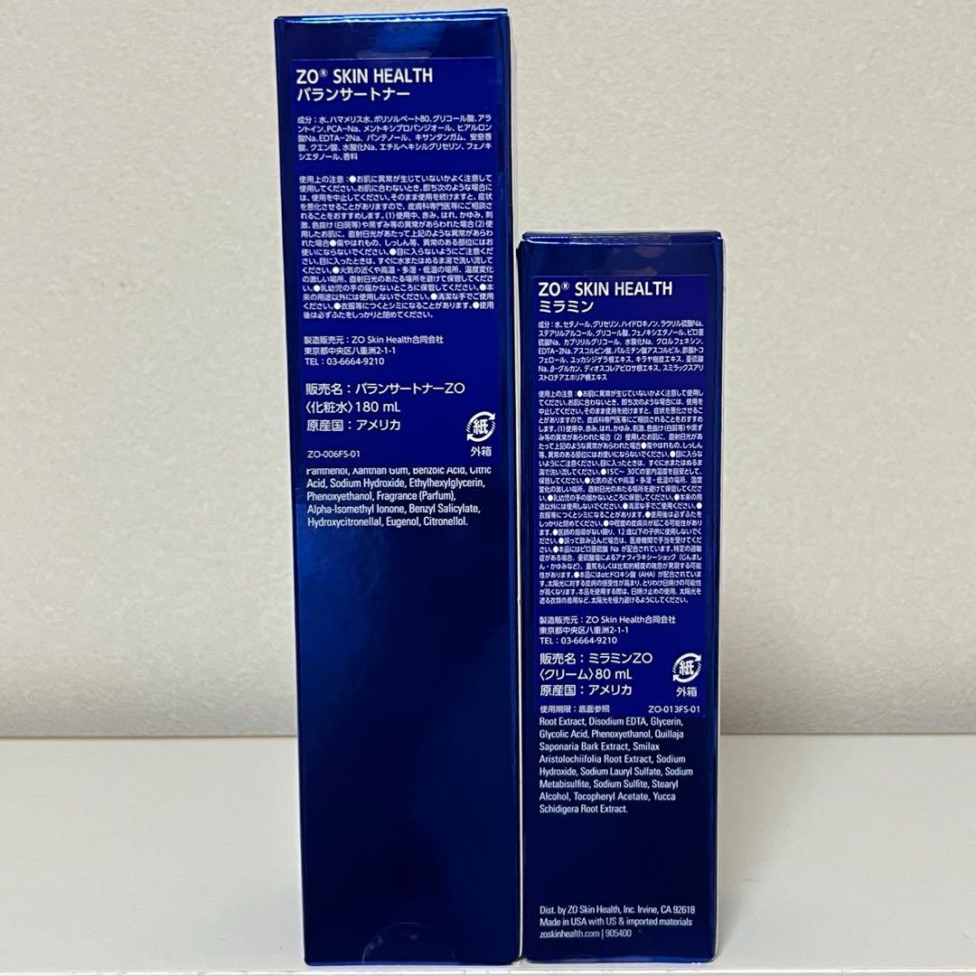 ゼオスキン　バランサートナー＆ミラミン