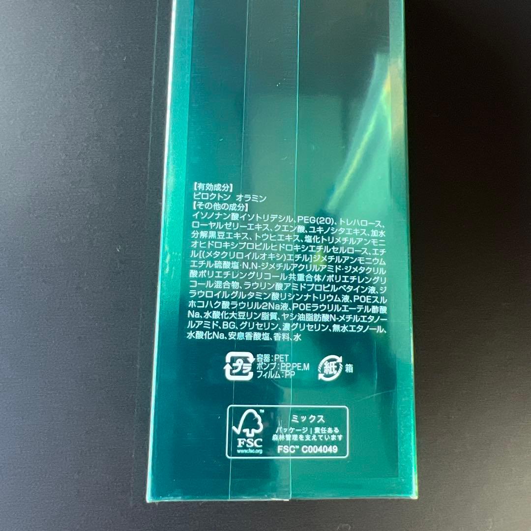 Aujua（オージュア）モイストカーム シャンプー 500ml ×2本セット