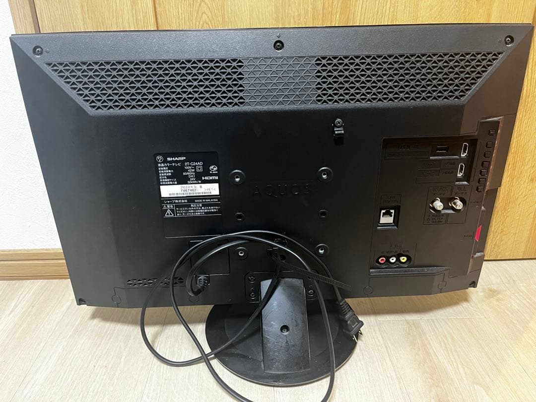 SHARP AQUOS 24型液晶テレビ 2T-C24AD 20年製　2025年