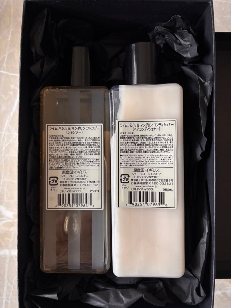 新品 ジョーマローン シャンプー コンディショナー