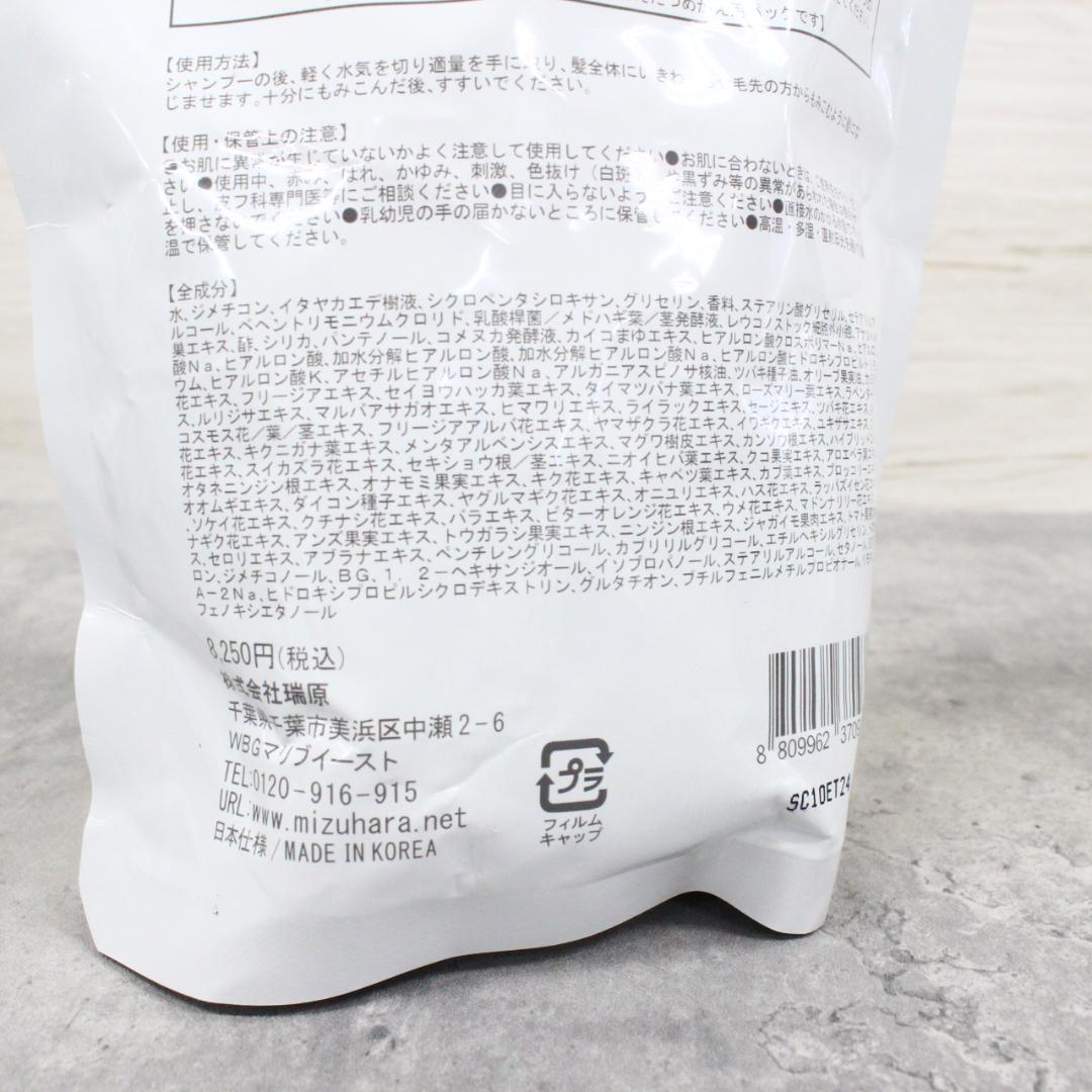 ◇新品未使用 ヴィブリアン エスプリーナ シャンプートリートメント ヘッドスパ