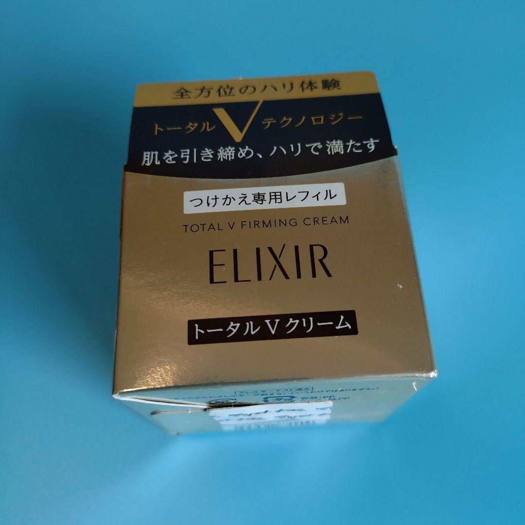 トータルVクリーム