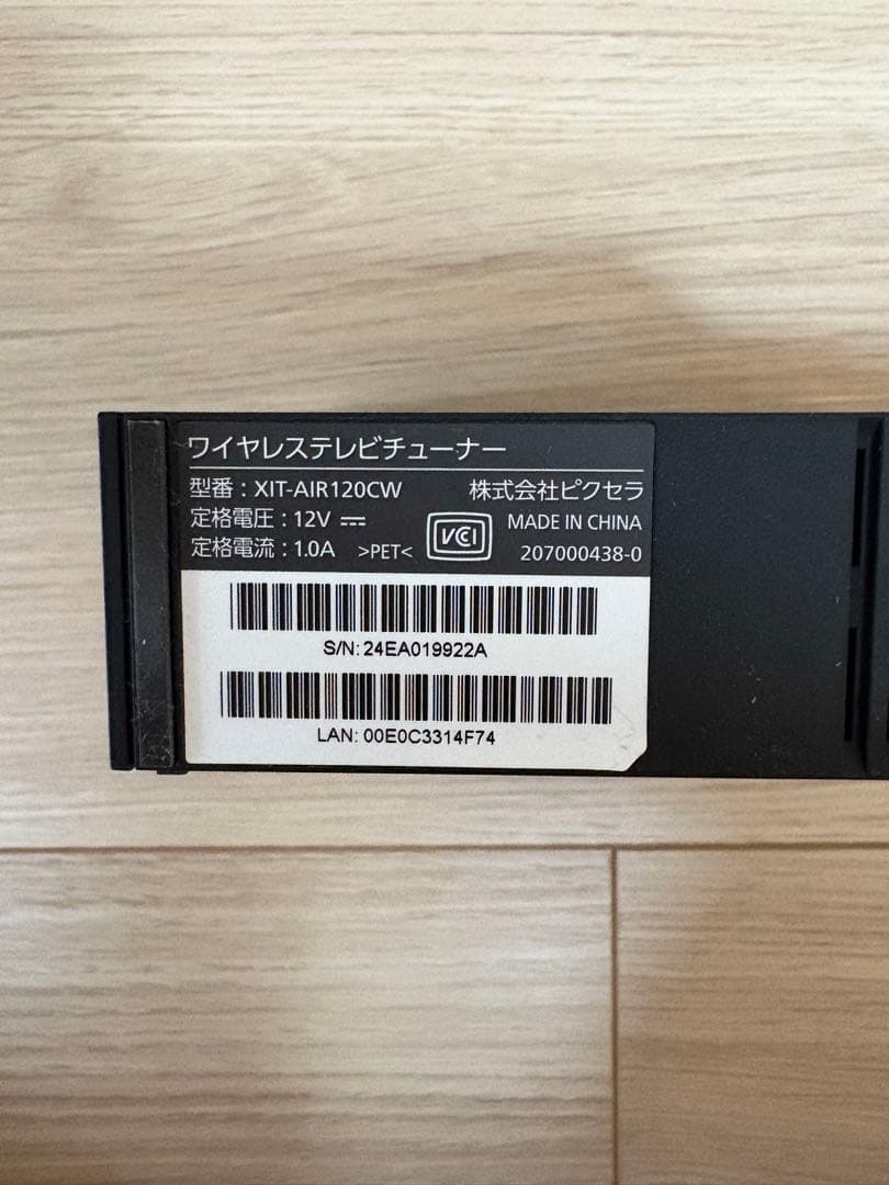 その他 Xit AirBox XIT-AIR120CW