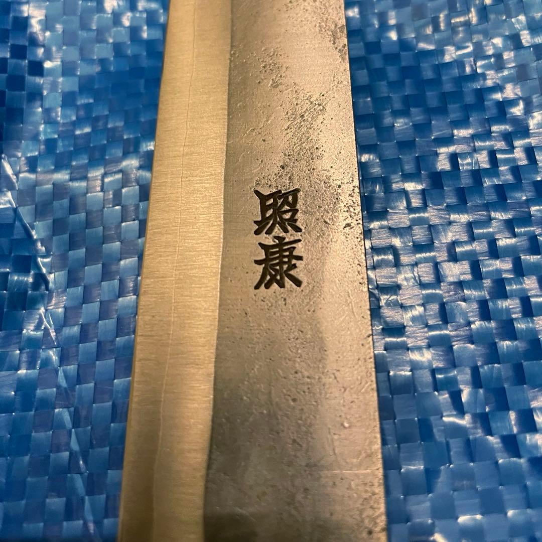 【未使用】　左利き用　藤原照康作　柳刃包丁　240mm ②