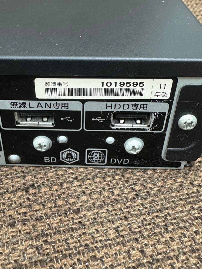 ⑧ SONY BDZ-AT950W Blu-rayレコーダー　2011年製