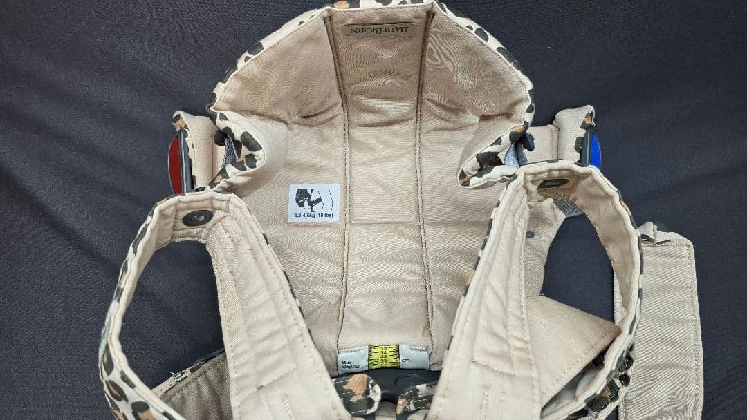 BABY BJORN ベビービョルン 抱っこ紐 廃盤 ヒョウ柄