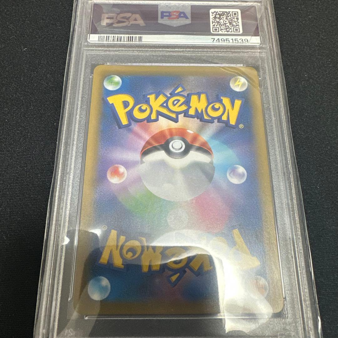 ピカチュウ＆ゼクロムGX TAG TEAM #101