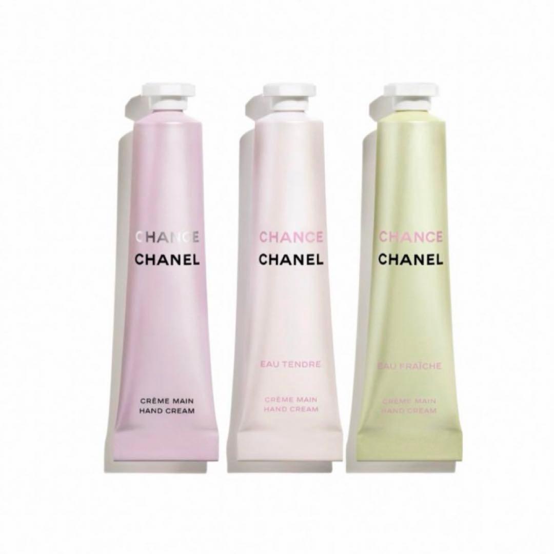 【シャネル】⭐️特別限定品 CHANELチャンスクレームマン ハンドクリーム＆巾着
