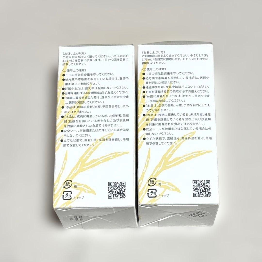 kannawayピュアゴールド2000mg 2本セット